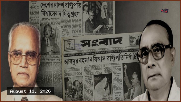 ৩৫ বছর পর রাষ্ট্রপতি নির্বাচনে প্রতিদ্বন্দ্বিতা: ১৯৯১ সালের উত্তাপ কি ফিরছে?
