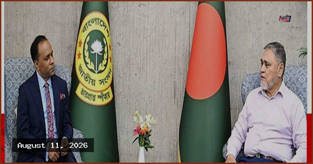 দেশের ২৩তম রাষ্ট্রপতি নির্বাচনের প্রস্তুতি নিয়ে সংসদ ভবনে উচ্চপর্যায়ের বৈঠক