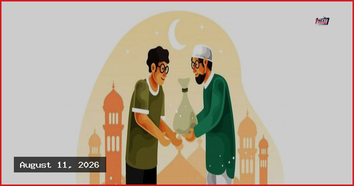 ভাই-বোনকে জাকাতের টাকা দেওয়া কি ইসলামে জায়েজ?