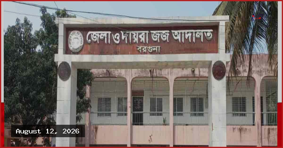 তালাক গোপন রেখে সাবেক স্ত্রীকে ধর্ষণের অভিযোগে মামলা