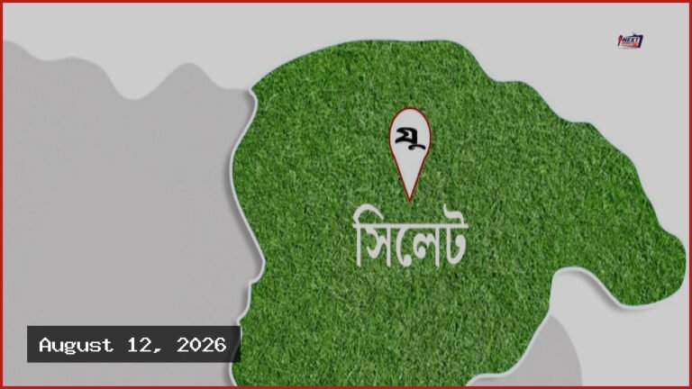 সিলেটজুড়ে অপরাধের আতঙ্ক: কার ইশারায় চলছে মহানগর?
