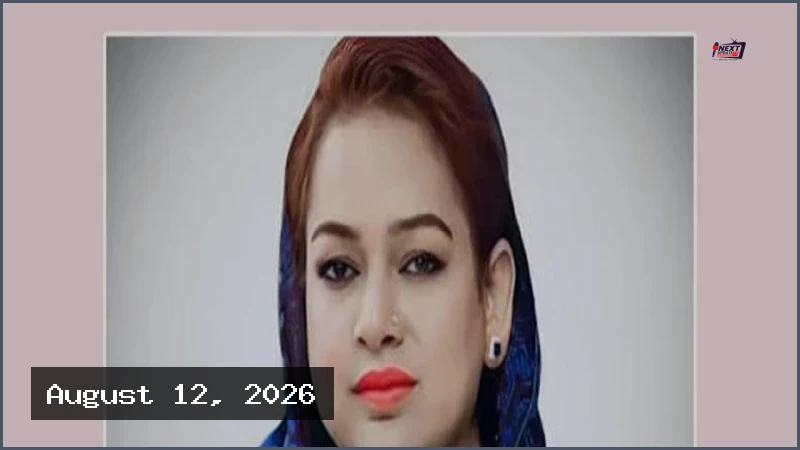 নতুন হত্যা মামলায় গ্রেপ্তার সাবেক প্রতিমন্ত্রী ফরহাদের স্ত্রী মোনালিসা