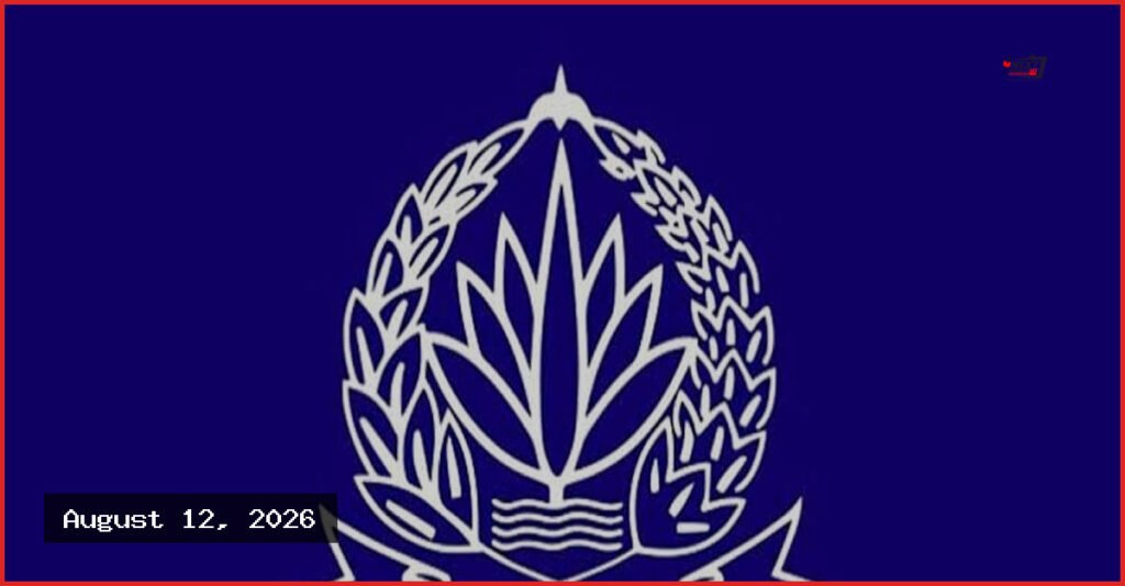 ইকবাল হোসাইন ও বিপ্লব সরকারসহ ৬ পুলিশ কর্মকর্তা চাকরিচ্যুত