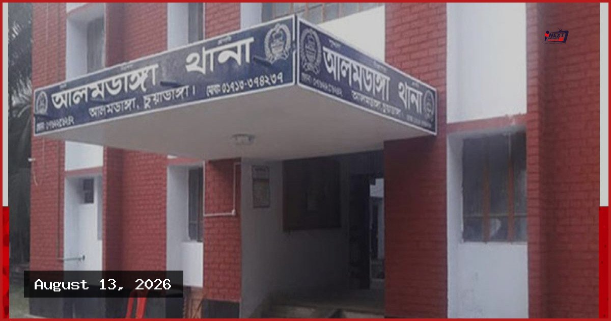 এসএসসি পরীক্ষায় ফেল করে আলমডাঙ্গায় শিক্ষার্থীর আত্মহত্যা