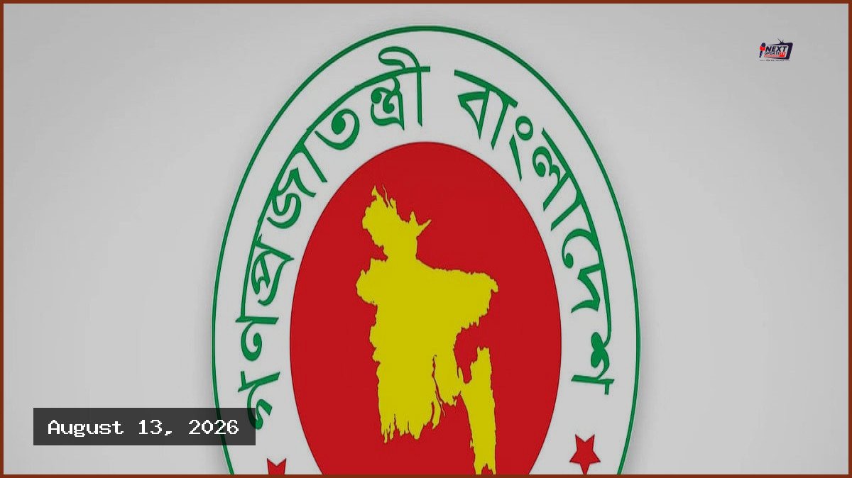দলের পদ না ছেড়েই সরকারি সংস্থায় বিএনপির ১৭ নেতা