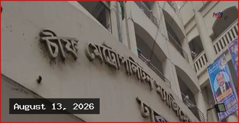 প্রধানমন্ত্রীর কার্যালয়ের সিল-স্বাক্ষর জালিয়াতি: গ্রেপ্তার ৬ জনের রিমান্ড