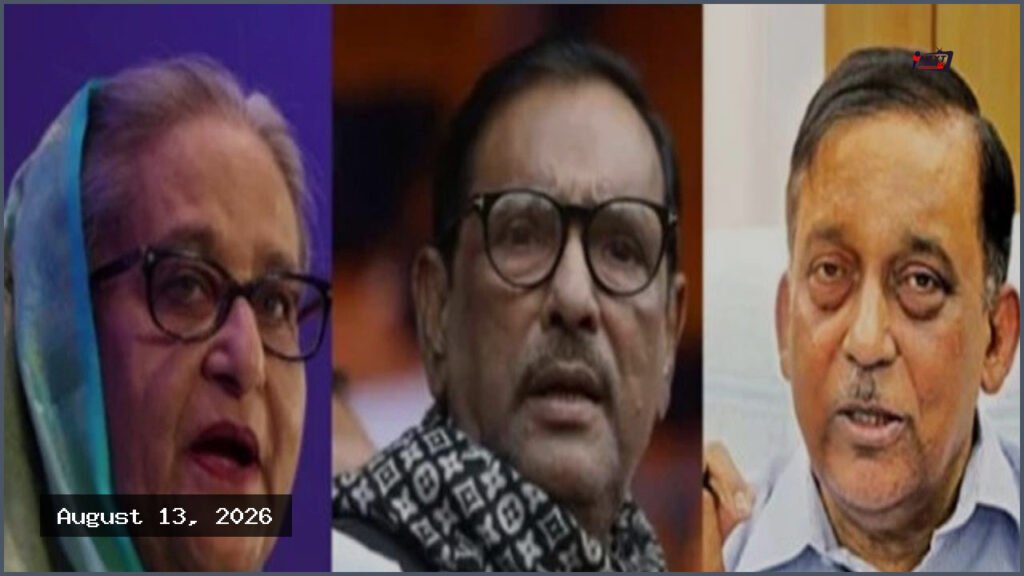 ট্রাকচালক হোসেন হত্যা: শেখ হাসিনাসহ ৩৪ জনের বিরুদ্ধে চার্জ শুনানি আজ