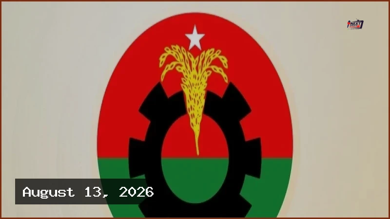 রাষ্ট্রপতি প্রার্থী চূড়ান্ত করতে জরুরি বৈঠকে বিএনপি