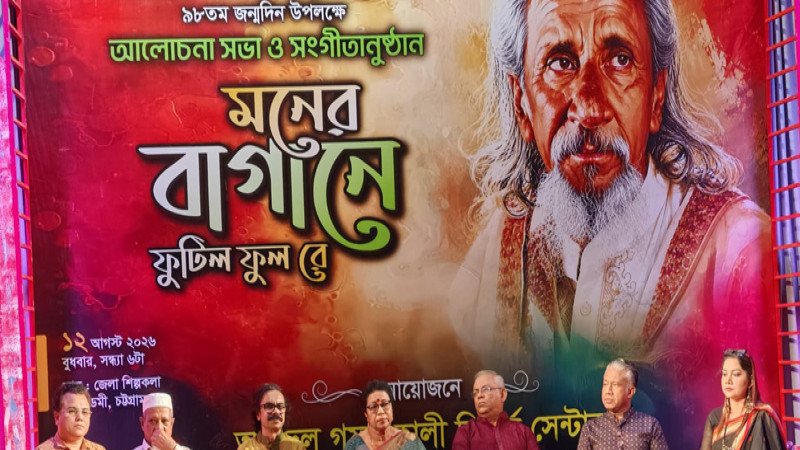 আবদুল গফুর হালীর মরণোত্তর জাতীয় পুরস্কারের দাবি