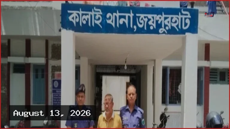 জয়পুরহাটে কিডনি বেচাকেনা চক্রের মূলহোতা আব্দুস সাত্তার গ্রেপ্তার