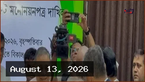 প্রেসিডেন্ট নির্বাচনে বিএনপির প্রার্থী মির্জা ফখরুলের মনোনয়নপত্র জমা