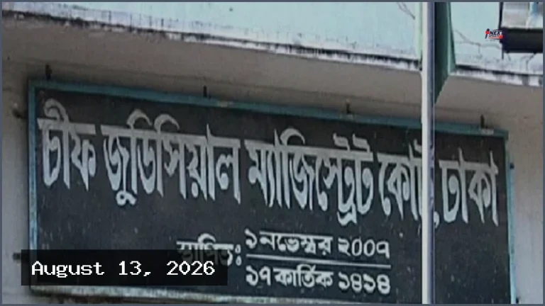 সাভারে নাশকতার পরিকল্পনায় নব্য জেএমবি সদস্য আরিফের ৬ দিনের রিমান্ড