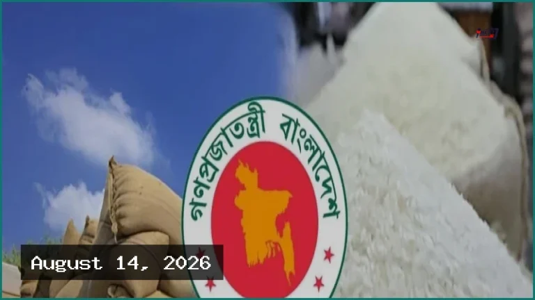 সুগন্ধি চালের রপ্তানি কোটা পুনর্বিবেচনার উদ্যোগ বাণিজ্য মন্ত্রণালয়ের