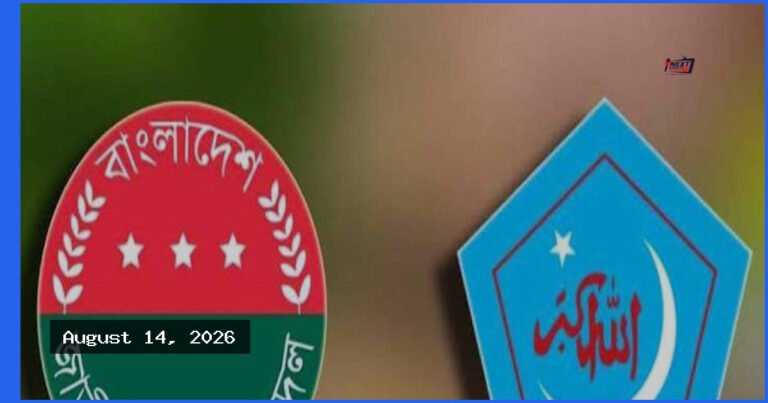 রাজশাহী বিশ্ববিদ্যালয়ে ছাত্রদল-শিবির সহাবস্থান বজায় রাখার চেষ্টা