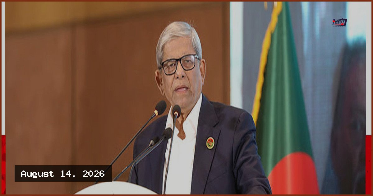 মির্জা ফখরুল হচ্ছেন বাংলাদেশের ২৩তম রাষ্ট্রপতি