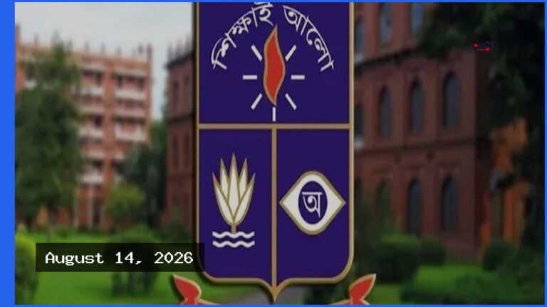 রাষ্ট্রবিরোধী গোপন তৎপরতা: ঢাবির ৯২ শিক্ষকের মধ্যে ৫৮ জন শনাক্ত