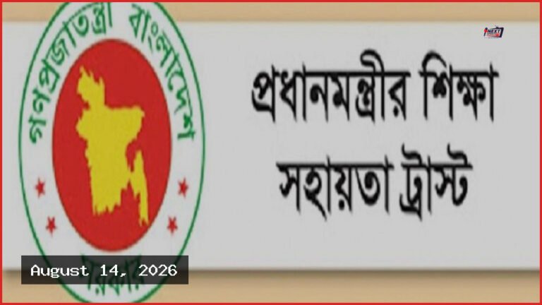 প্রধানমন্ত্রীর শিক্ষা সহায়তা ট্রাস্টের মালামাল চুরির অভিযোগে সাবেক কর্মকর্তা গ্রেফতার