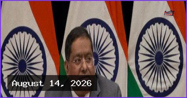 তারেক রহমানকে ভারত সফরের আমন্ত্রণ নিয়ে দিল্লির অবস্থান স্পষ্ট