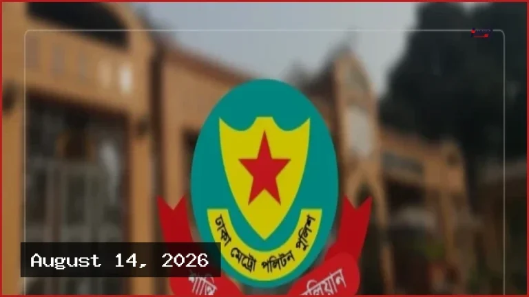 ১৫ আগস্ট ঘিরে রাজধানীতে কঠোর নিরাপত্তা, মোতায়েন সোয়াট ও কে-নাইন