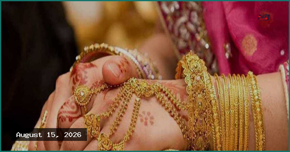 দেশের বাজারে প্রতি ভরি সোনা ২ হাজার ১৫৮ টাকা বাড়লো