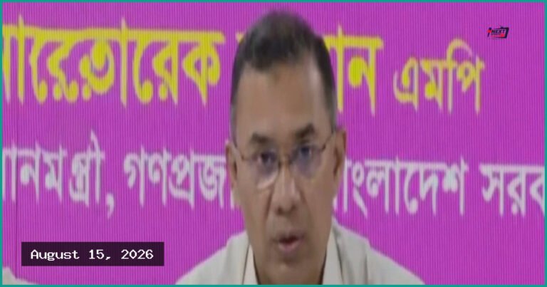দেশের ভেতরেই উন্নত চিকিৎসা নিশ্চিত করতে চায় সরকার: প্রধানমন্ত্রী