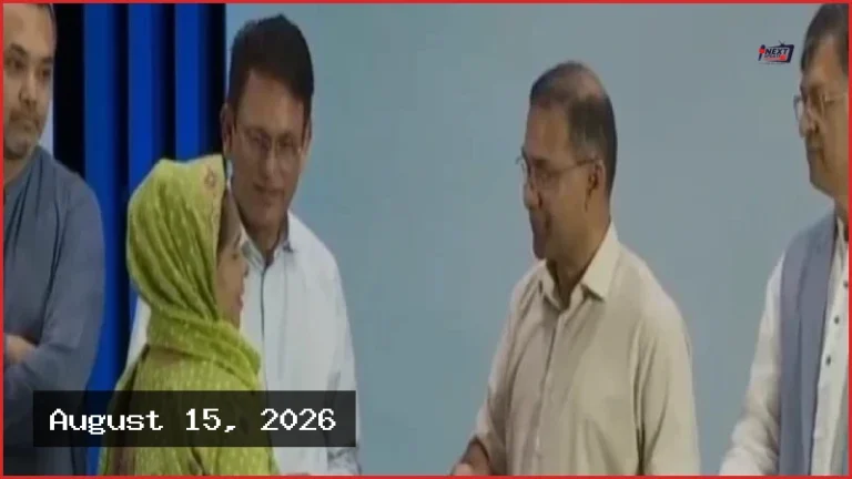 বেসরকারি শিক্ষকদের অবসর ও কল্যাণ ভাতার অর্থ প্রদান শুরু