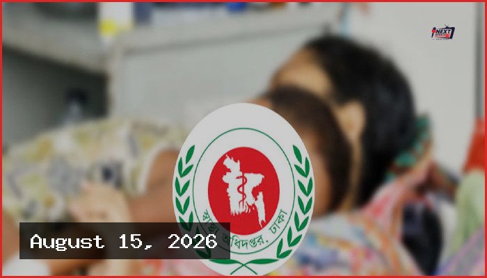 দেশে হামের উপসর্গে একদিনে আরও ৮ শিশুর মৃত্যু