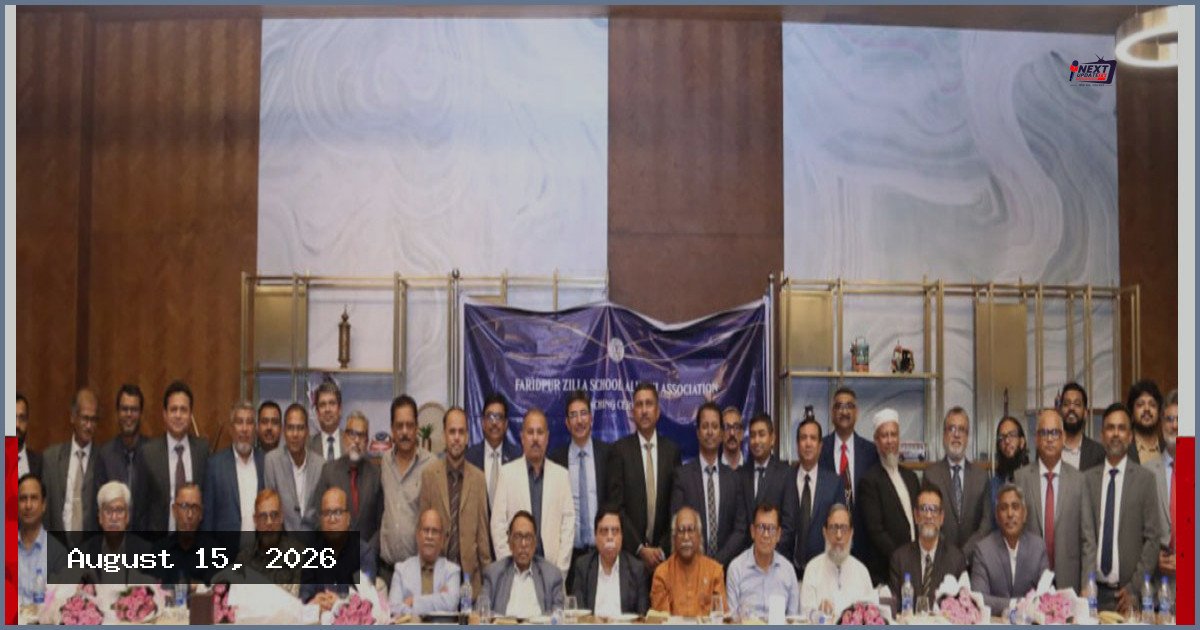 ফরিদপুর জিলা স্কুল অ্যালামনাই এসোসিয়েশনের নতুন কেন্দ্রীয় কমিটি গঠন