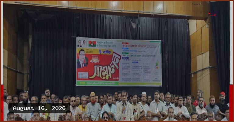 বগুড়ায় তাঁতী দলের সম্মেলনে সহজ শর্তে ঋণের দাবি
