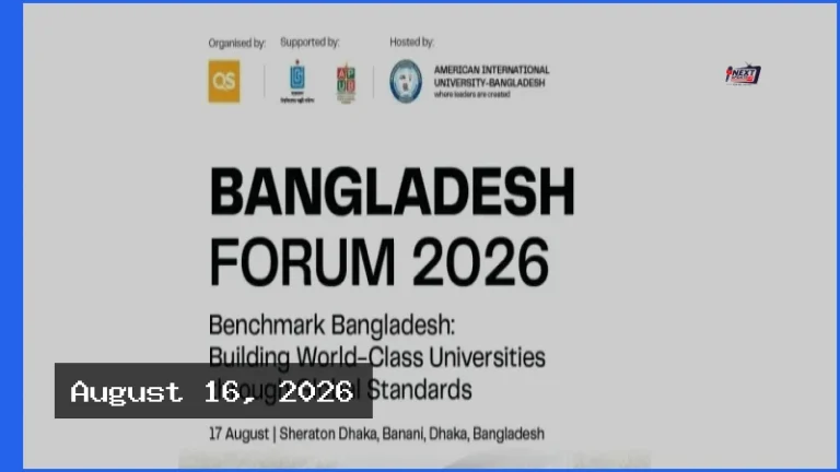সোমবার ঢাকায় প্রথমবারের মতো বসছে কিউএস বাংলাদেশ ফোরাম ২০২৬