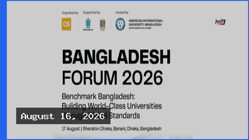 সোমবার ঢাকায় প্রথমবারের মতো বসছে কিউএস বাংলাদেশ ফোরাম ২০২৬