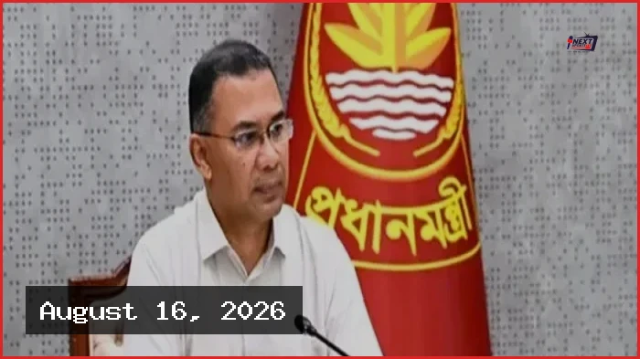 কিশোরগঞ্জে ইমাম ও পুরোহিতদের সম্মানি ভাতা কার্যক্রমের উদ্বোধন