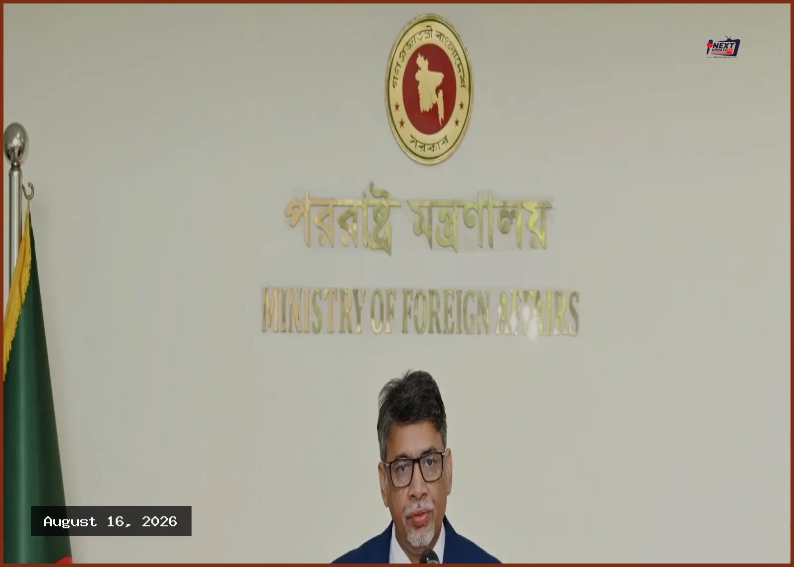 অনুকূল পরিবেশ না হলে ভারত সফরে যাবেন না প্রধানমন্ত্রী