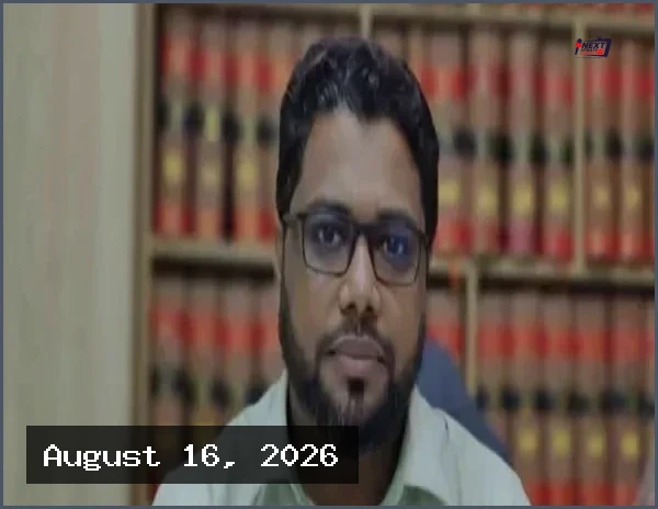 আওয়ামী লীগের সঙ্গে সম্পৃক্ততার জেরে পদত্যাগ করলেন সহকারী অ্যাটর্নি জেনারেল