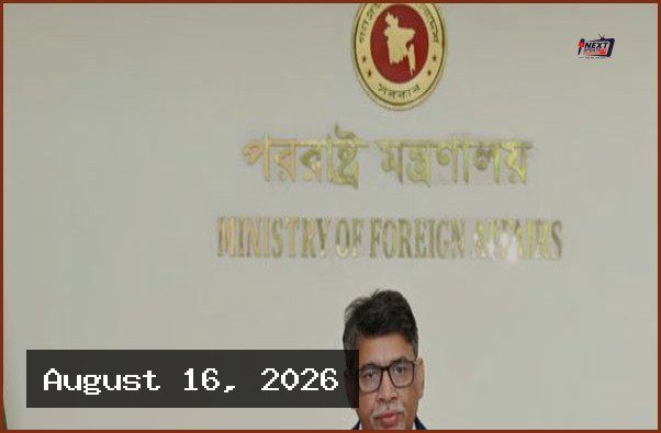 শেখ হাসিনাকে ফেরত না দিলে ভারত সফরে যাবেন না তারেক রহমান