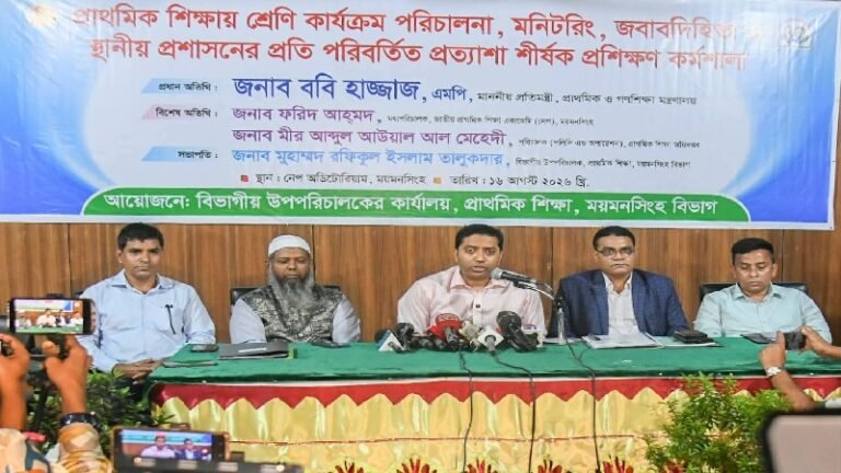 প্রাথমিক শিক্ষা ব্যবস্থায় আগামী ৩ বছরে বড় পরিবর্তনের ঘোষণা