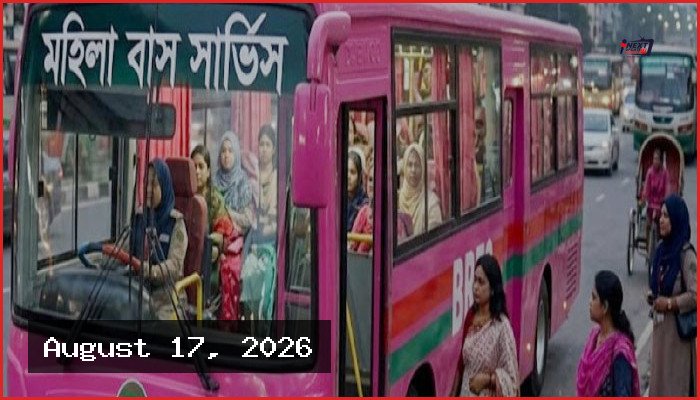 রাজধানীর সড়কে নামছে নারী চালক ও কন্ডাক্টর পরিচালিত পিংক বাস