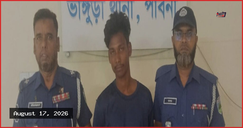 ধর্ষণচেষ্টার অভিযোগে ভাঙ্গুড়ায় যুবক কারাগারে