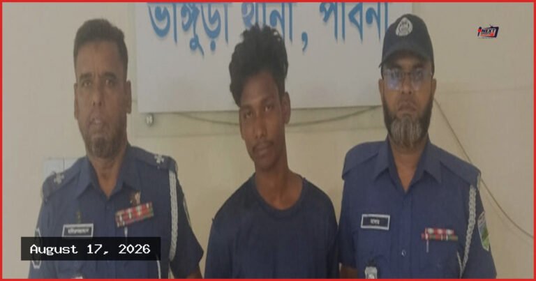 ধর্ষণচেষ্টার অভিযোগে ভাঙ্গুড়ায় যুবক কারাগারে
