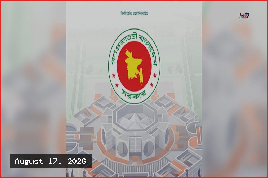 সরকারি চাকরিজীবীদের বেতন সর্বোচ্চ ১০০ শতাংশ বাড়ানোর সুপারিশ