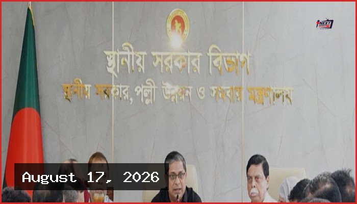 সরকারি দপ্তরে পর্যায়ক্রমে সৌরবিদ্যুৎ ব্যবহারের উদ্যোগ