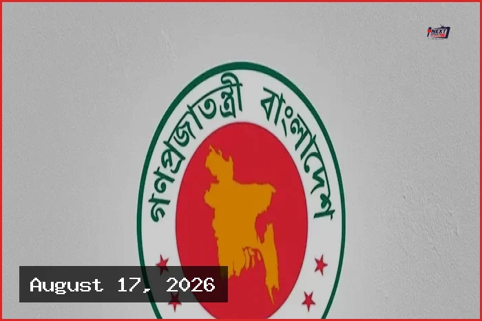 উপসচিব পদে পদোন্নতি পেলেন প্রশাসনের ২৭৭ কর্মকর্তা