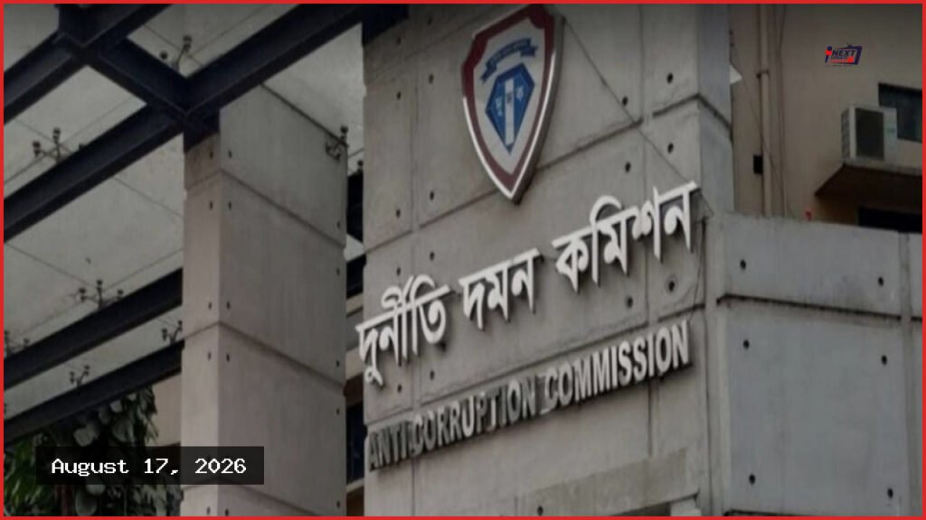 দুদকের নতুন চেয়ারম্যান হলেন বিচারপতি এ কে আসাদুজ্জামান