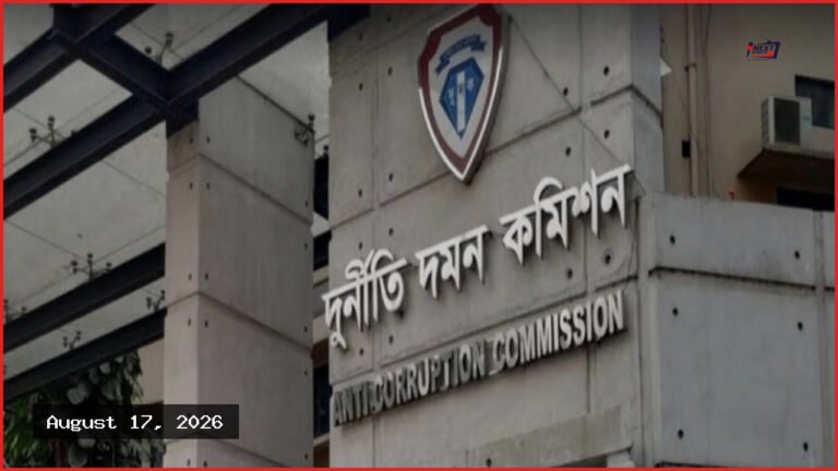 দুদকের নতুন চেয়ারম্যান হলেন বিচারপতি এ কে আসাদুজ্জামান