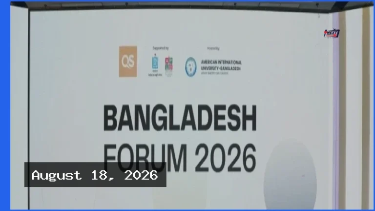 উচ্চশিক্ষার মানোন্নয়নে কিউএস বাংলাদেশ ফোরাম ২০২৬ অনুষ্ঠিত
