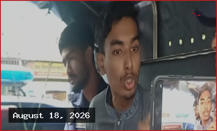 হবিগঞ্জে বৈষম্যবিরোধী ছাত্র আন্দোলনের সদস্যসচিবসহ আটক ৩