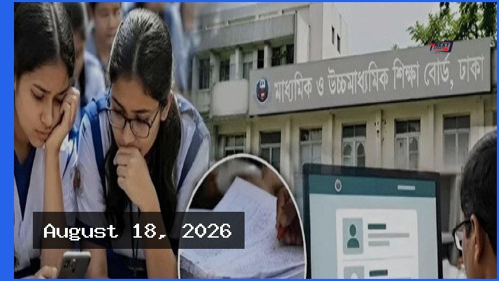 এসএসসি ফল পুনর্নিরীক্ষণে রেকর্ড ১৩ লাখ আবেদন: নতুন নীতিমালার পথে শিক্ষা বোর্ড