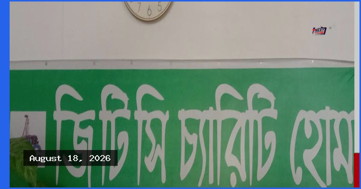 মধ্যপাড়ার ৫২ জন শিক্ষার্থীর হাতে শিক্ষাবৃত্তির অর্থ তুলে দিল জিটিসি