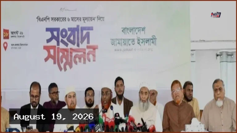 সরকারের ৬ মাসে অর্জন শূন্য, ব্যর্থতা স্পষ্ট: জামায়াত সেক্রেটারি