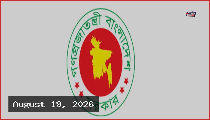 তিন জেলার ডিসি ও রাজশাহীর বিভাগীয় কমিশনারকে প্রত্যাহার
